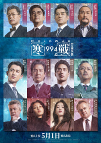 滨州渤海国风检验检测有限公司